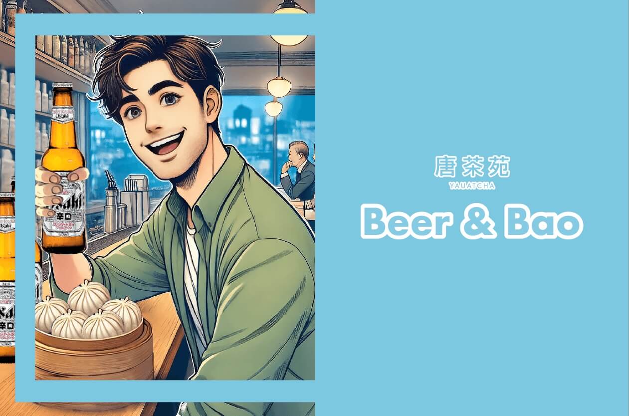 Beer & Bao